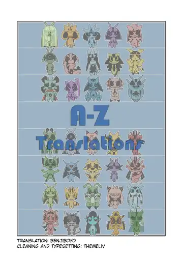 [Doro Doneru] Tany-chan and + 2 Fhentai - Page 24