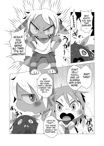 [Doro Doneru] Tany-chan and + 2 Fhentai - Page 8