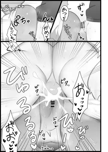 [Kinokoningen] Ie ni Kaeru made ga ￮￮ desu! Fhentai - Page 10