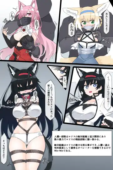 [Rioreori] The slits attacked by the crowd Fhentai - Page 5