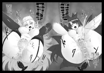 [Eba Uenihane] My Secret Secretary Ships Fhentai - Page 20