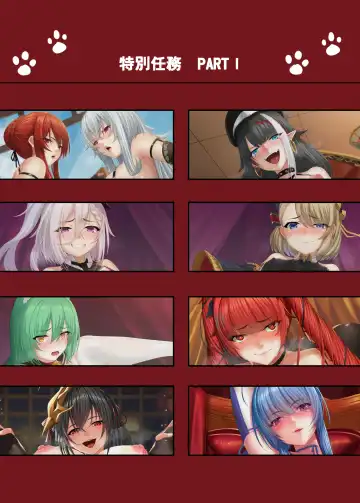 [Eba Uenihane] Tokubetsu Ninmu PART I Fhentai - Page 2