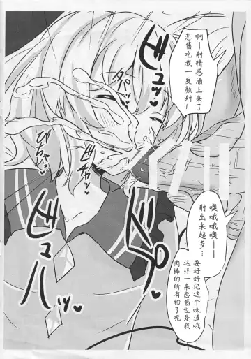 [Poshi] Ero Rakugaki Bon @ Reitaisai 12 Fhentai - Page 4