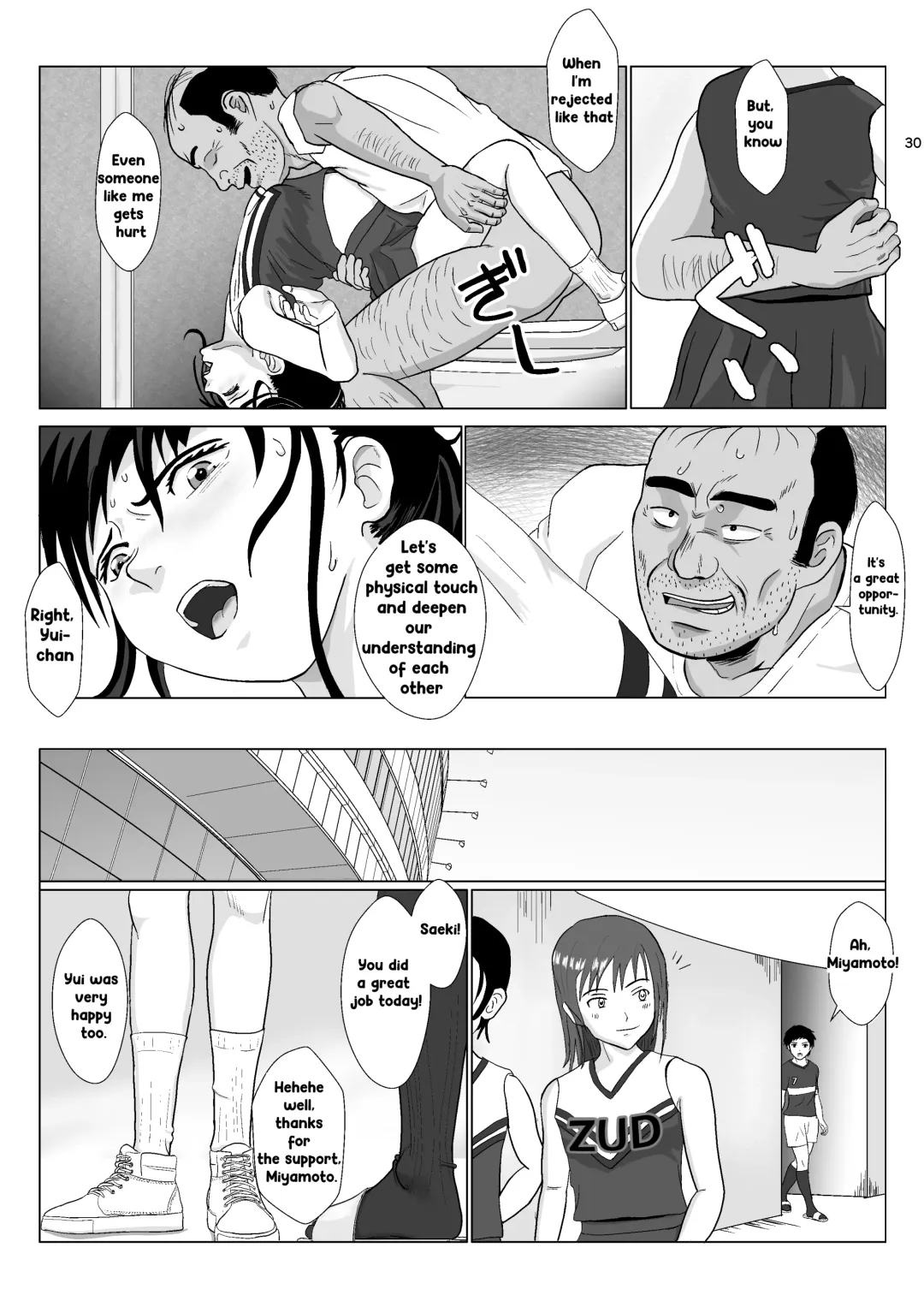 [Kiyama Haru] Ranbou Oji-san 2 | Rough Uncle Vol.2 Fhentai - Page 29