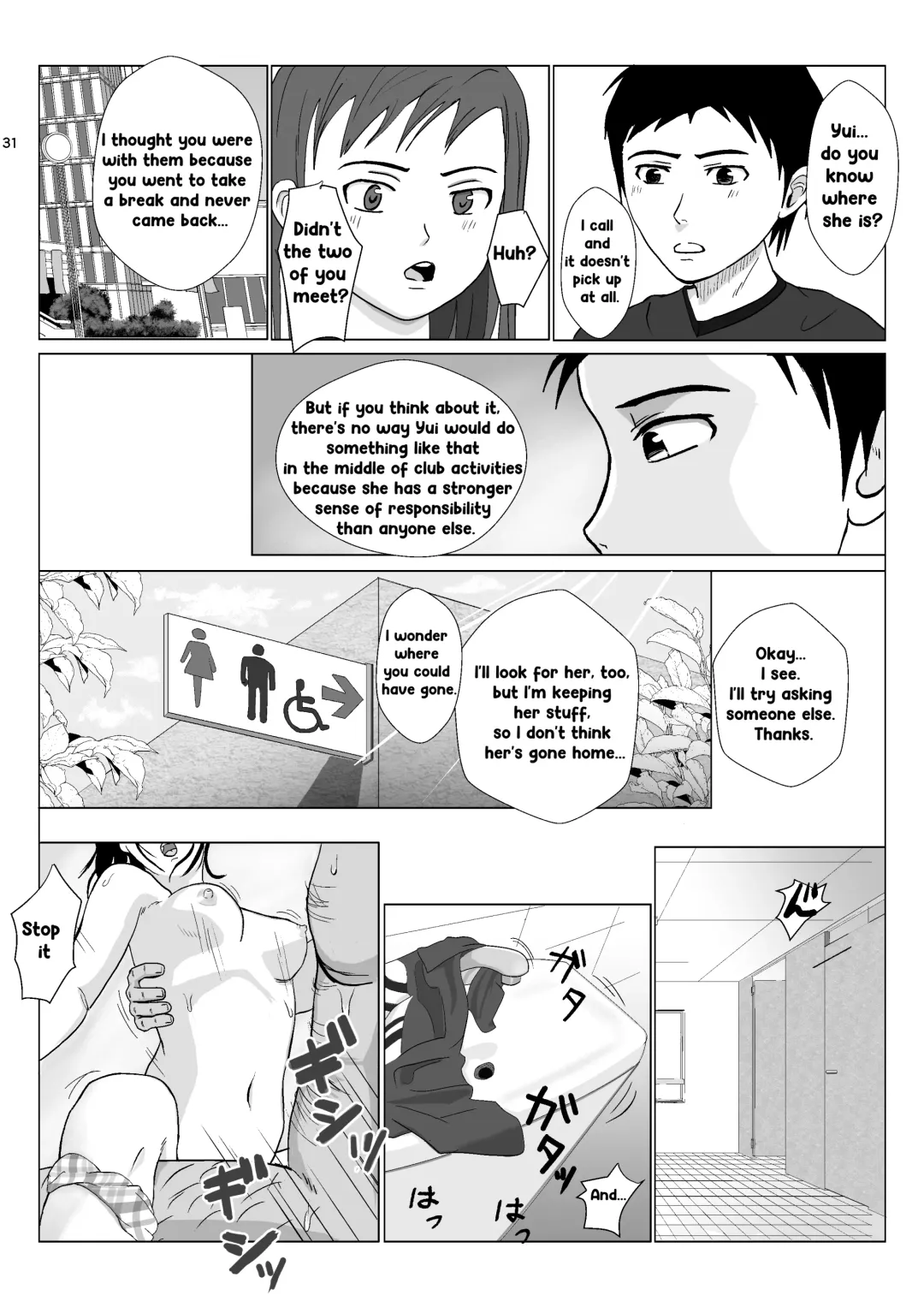 [Kiyama Haru] Ranbou Oji-san 2 | Rough Uncle Vol.2 Fhentai - Page 30