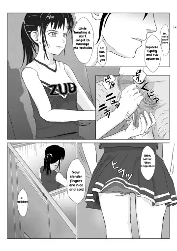 [Kiyama Haru] Ranbou Oji-san 2 | Rough Uncle Vol.2 Fhentai - Page 13