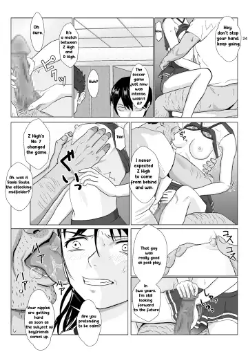[Kiyama Haru] Ranbou Oji-san 2 | Rough Uncle Vol.2 Fhentai - Page 23