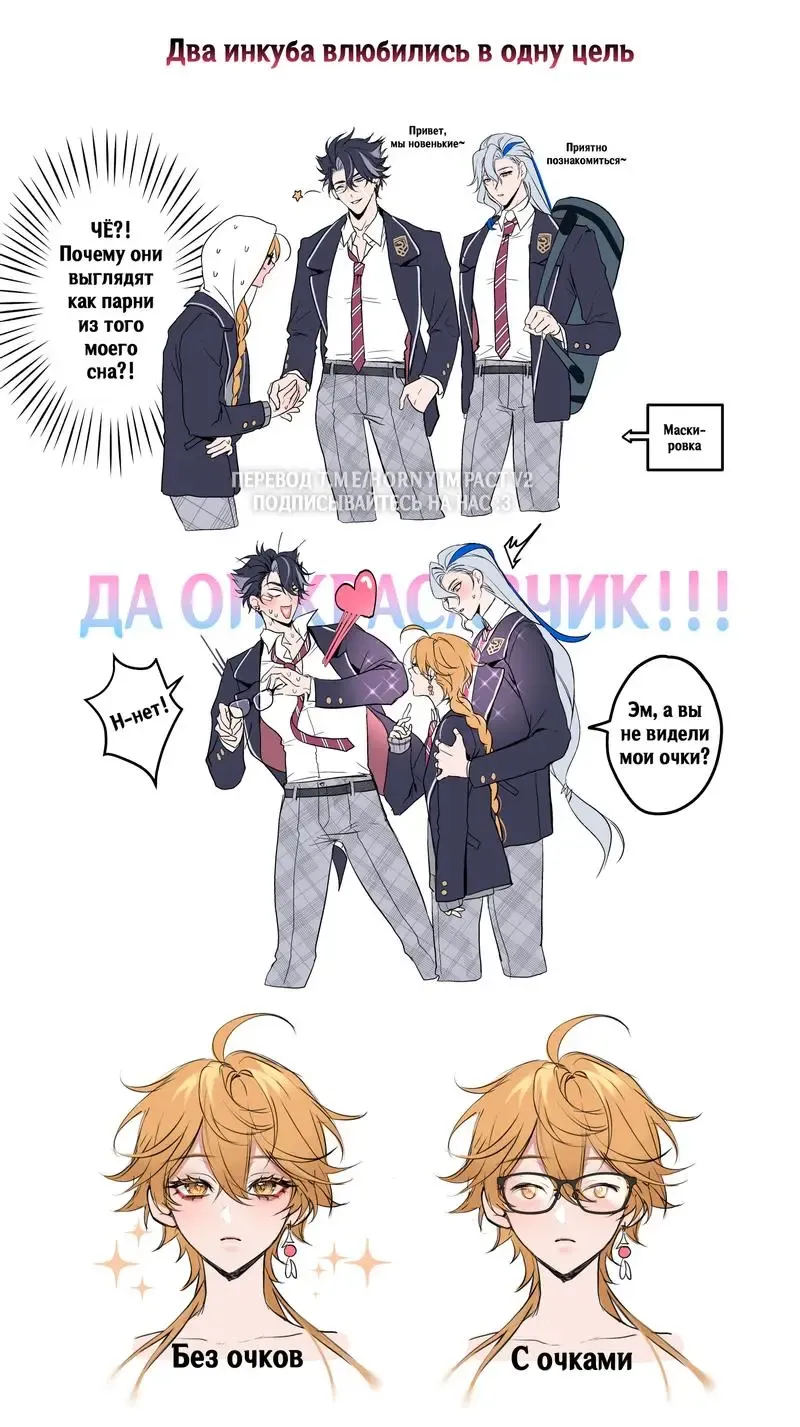 [Pcrow] Incubus Academy Fhentai - Page 10