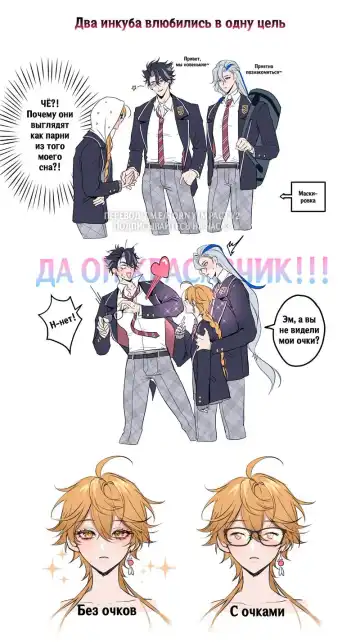 [Pcrow] Incubus Academy Fhentai - Page 10