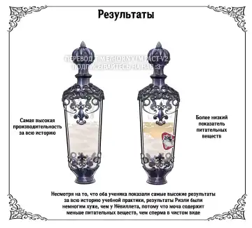 [Pcrow] Incubus Academy Fhentai - Page 9