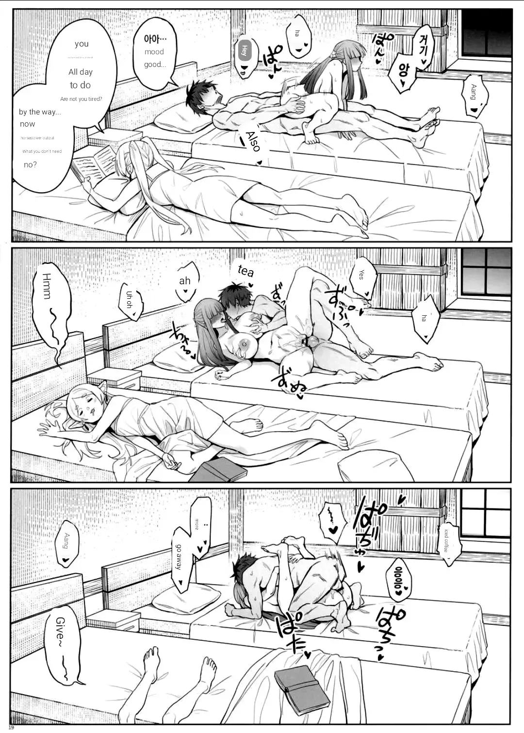 [Zhen Lu] Chinchin ga Ookiku Naru Mahou Fhentai - Page 18