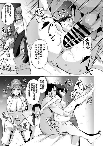 [Sanatuki] Goshujin-sama no Otoshigoto Fhentai - Page 31