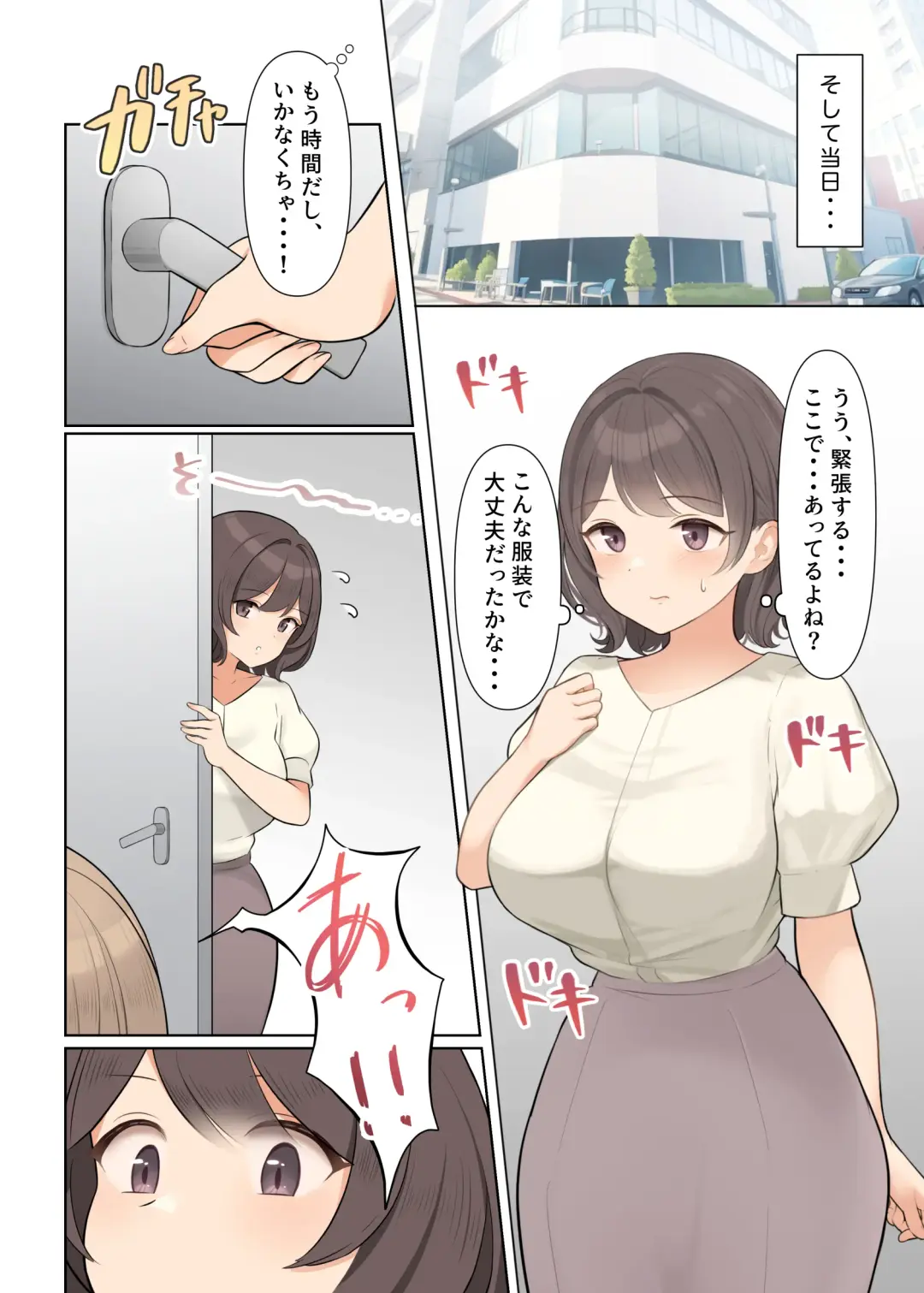 Shuuchi! Mental Health Seminar de Zenra ni Sareta Watashi Fhentai - Page 6