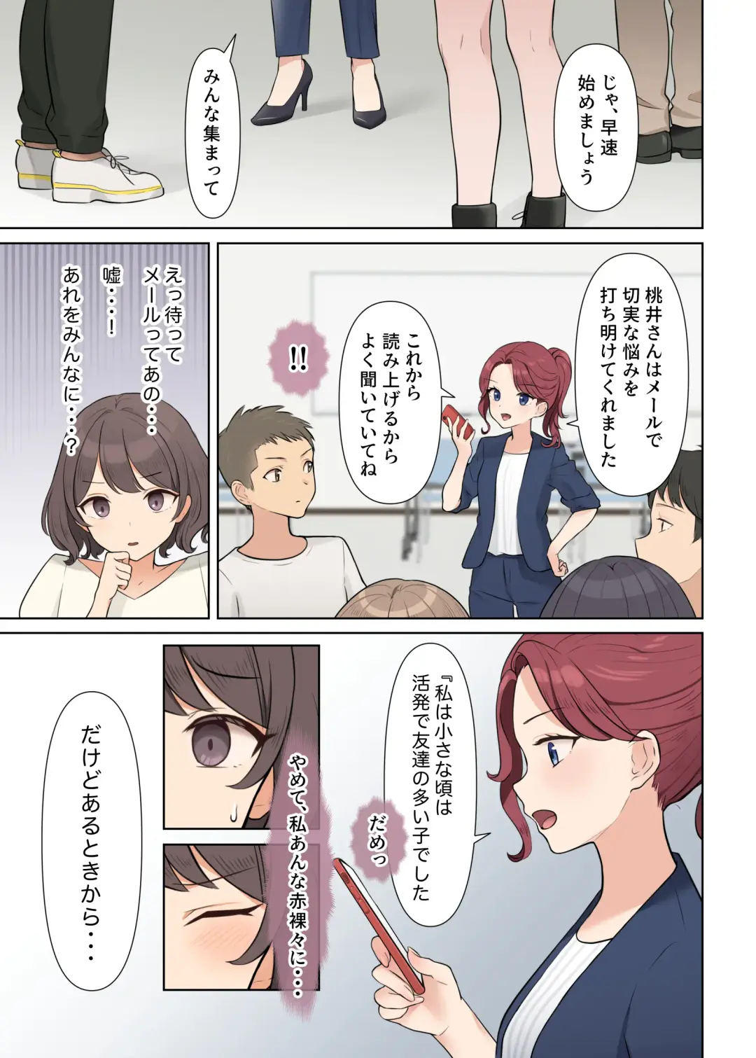 Shuuchi! Mental Health Seminar de Zenra ni Sareta Watashi Fhentai - Page 11