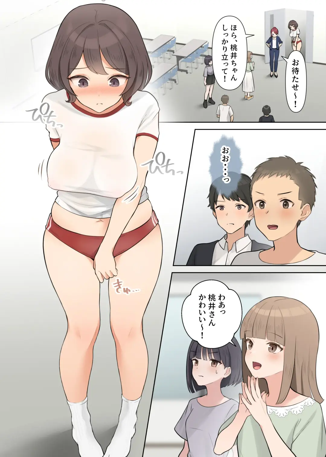 Shuuchi! Mental Health Seminar de Zenra ni Sareta Watashi Fhentai - Page 18