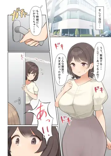 Shuuchi! Mental Health Seminar de Zenra ni Sareta Watashi Fhentai - Page 6