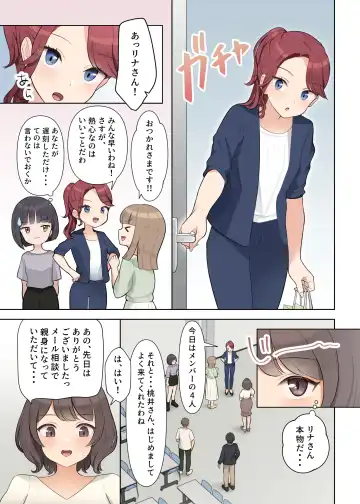 Shuuchi! Mental Health Seminar de Zenra ni Sareta Watashi Fhentai - Page 9