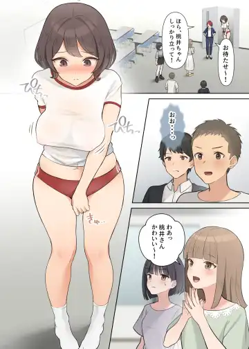 Shuuchi! Mental Health Seminar de Zenra ni Sareta Watashi Fhentai - Page 18