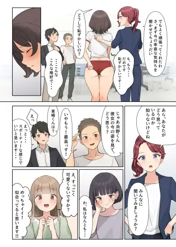 Shuuchi! Mental Health Seminar de Zenra ni Sareta Watashi Fhentai - Page 20