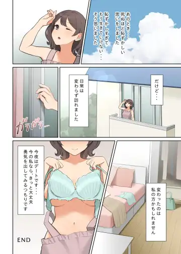 Shuuchi! Mental Health Seminar de Zenra ni Sareta Watashi Fhentai - Page 46