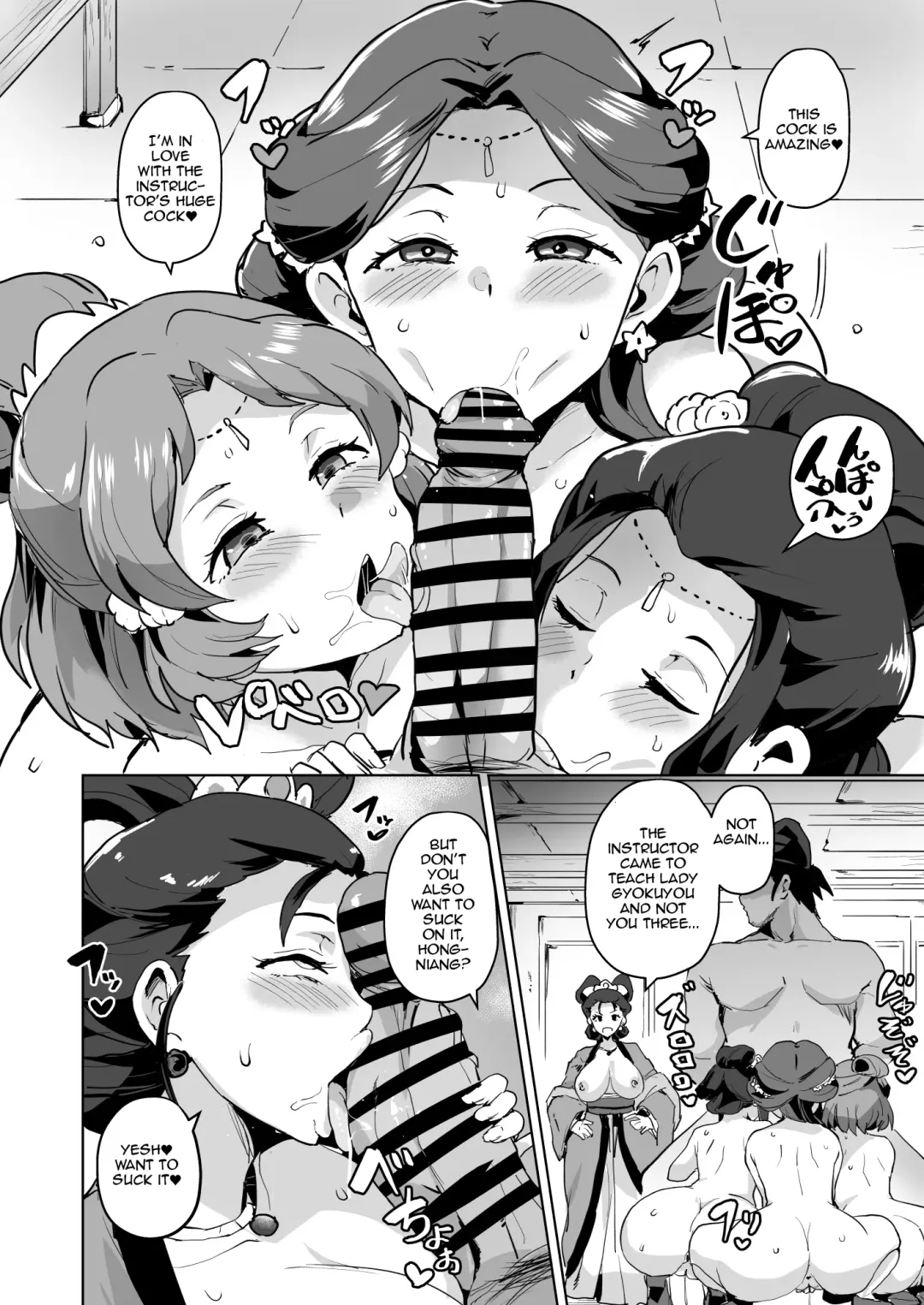 [Sanatuki] Goshujin-sama no Otoshigoto | Master's Corruption Fhentai - Page 10