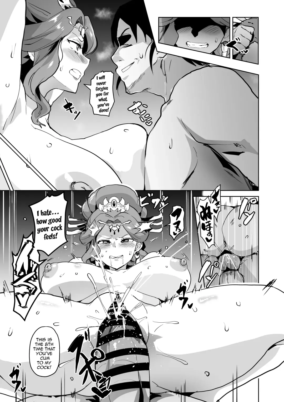 [Sanatuki] Goshujin-sama no Otoshigoto | Master's Corruption Fhentai - Page 17