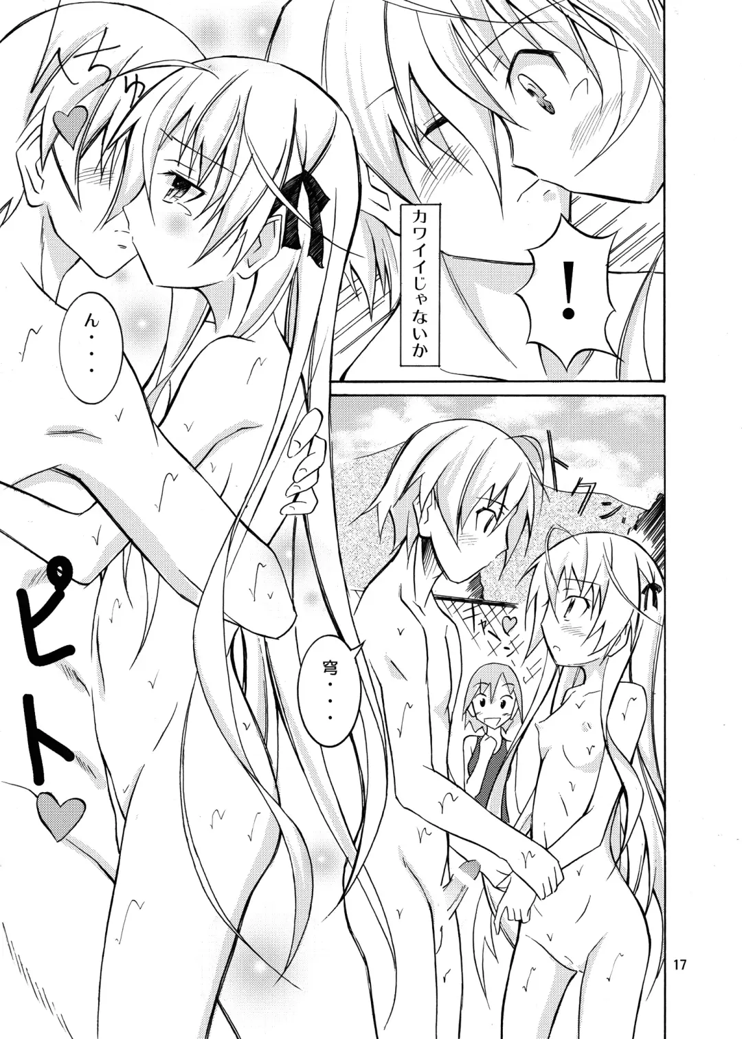 [Matsuno Susumu] Sora to Tokeru Mizugi to Pool Souji Fhentai - Page 16