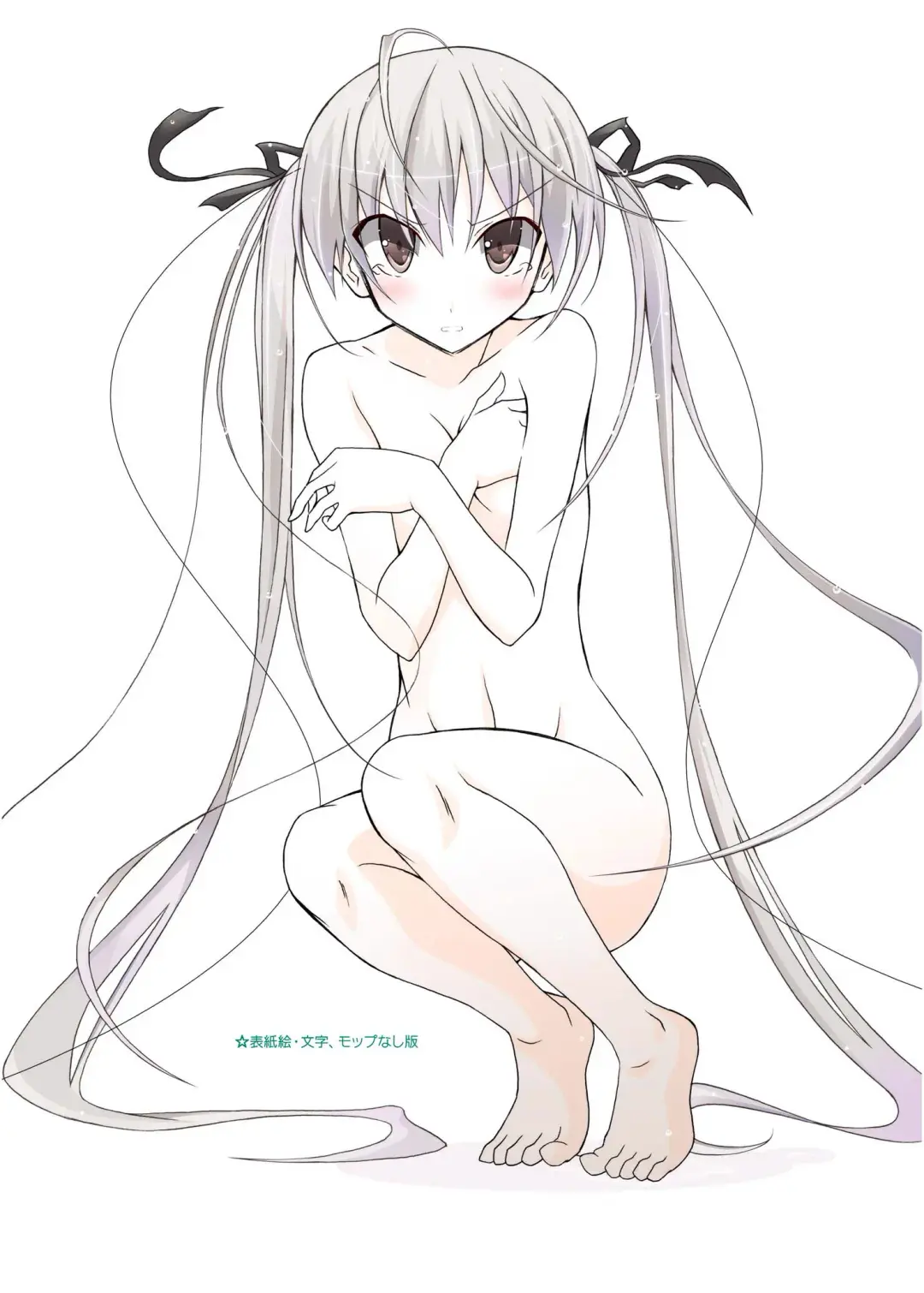 [Matsuno Susumu] Sora to Tokeru Mizugi to Pool Souji Fhentai - Page 26