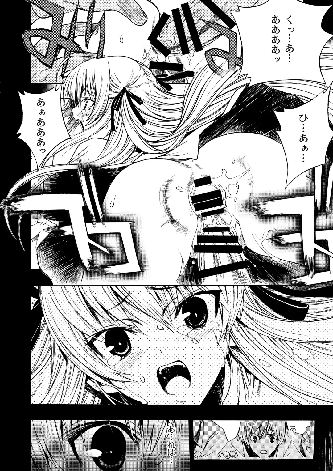 [Nagoya Shachihachi] Yosuka no Yoru Fhentai - Page 3