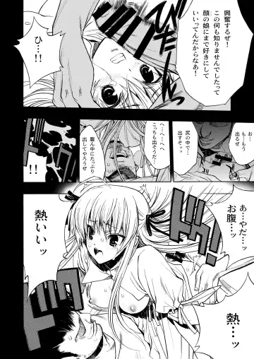 [Nagoya Shachihachi] Yosuka no Yoru Fhentai - Page 5