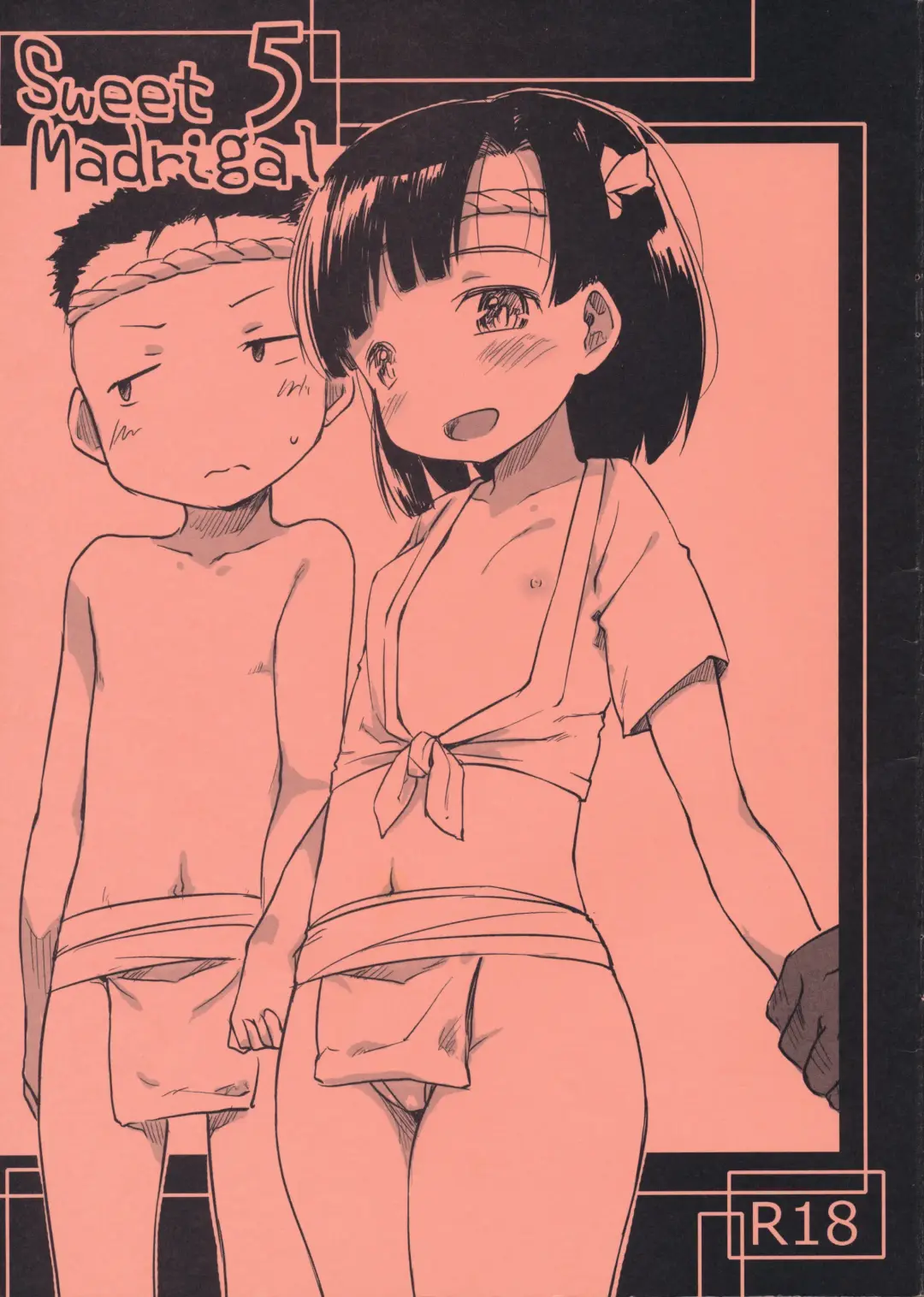 [Higenamuchi] Sweet Madrigal 5 Fhentai - Page 1