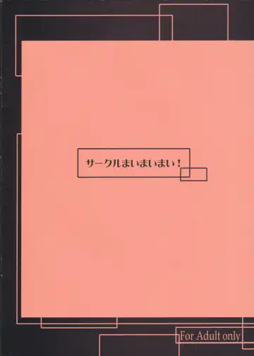 [Higenamuchi] Sweet Madrigal 5 Fhentai - Page 22