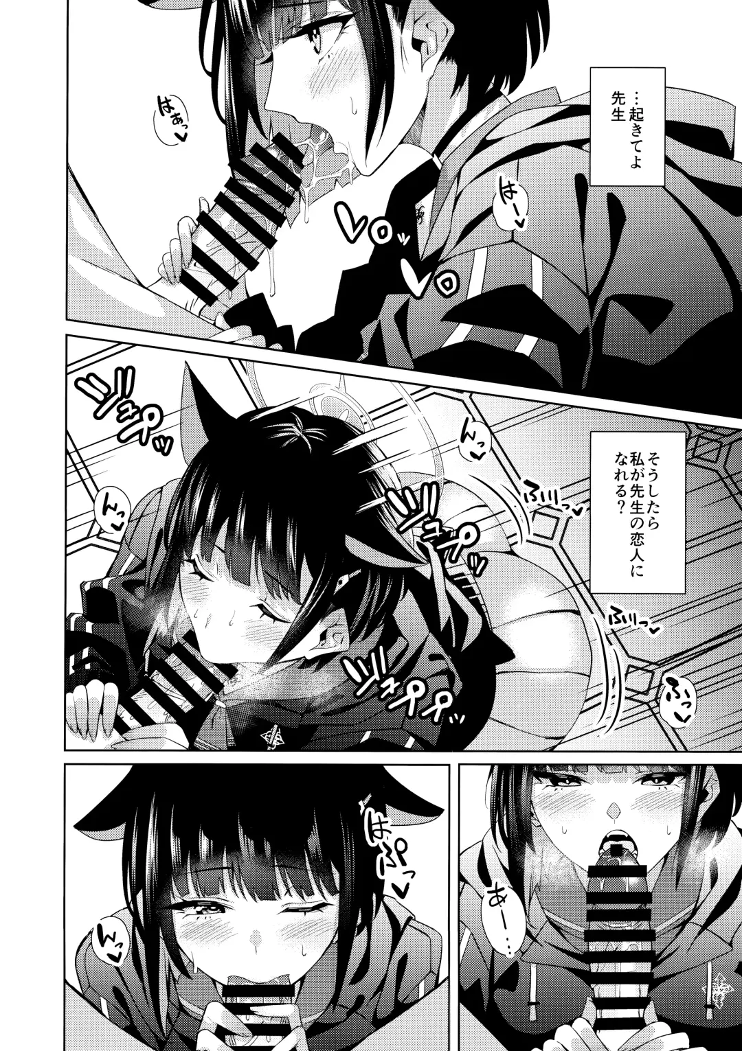 [Asaka] Neko. Fhentai - Page 7