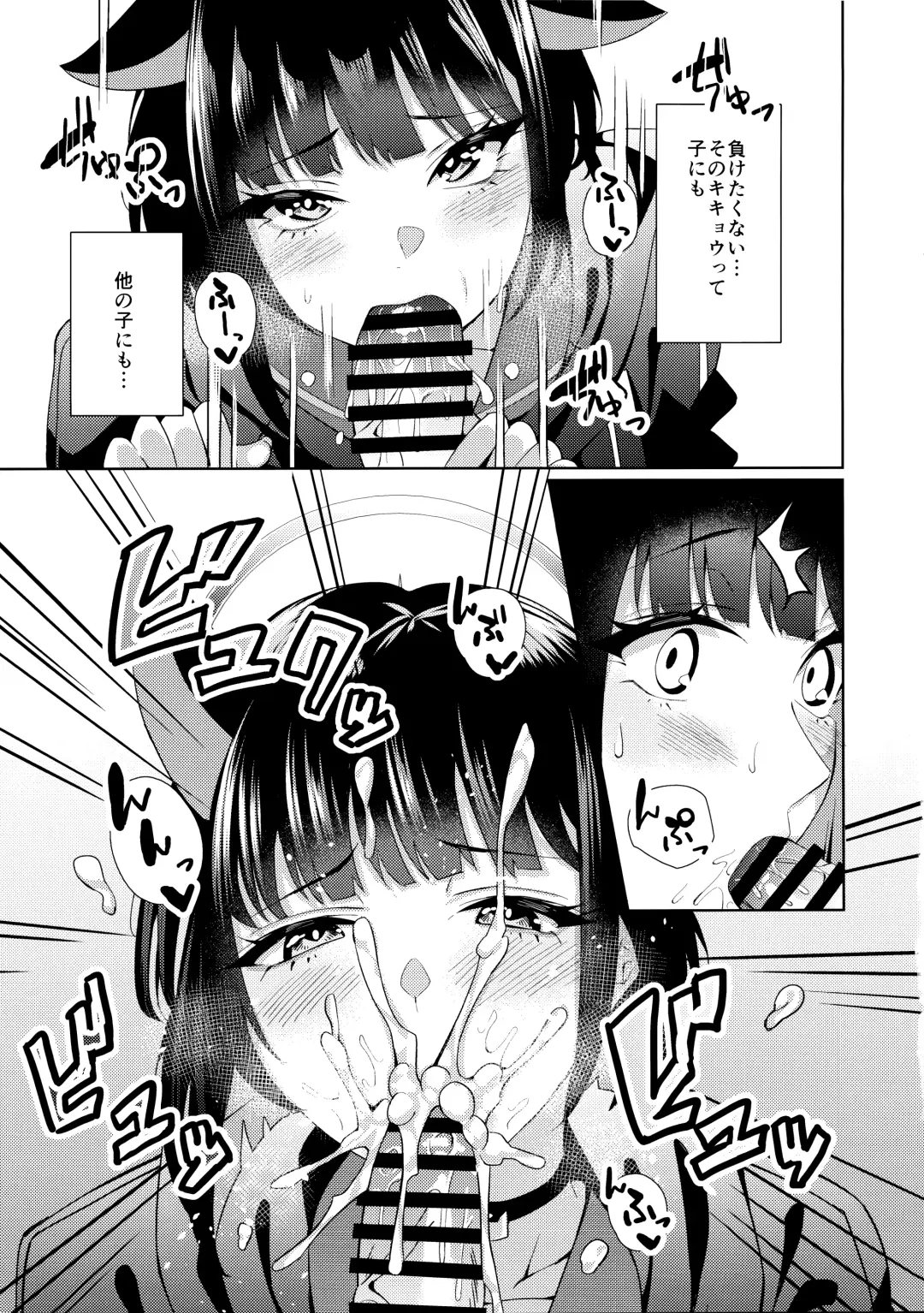 [Asaka] Neko. Fhentai - Page 8