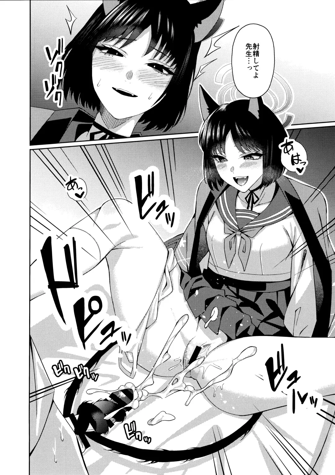 [Asaka] Neko. Fhentai - Page 15