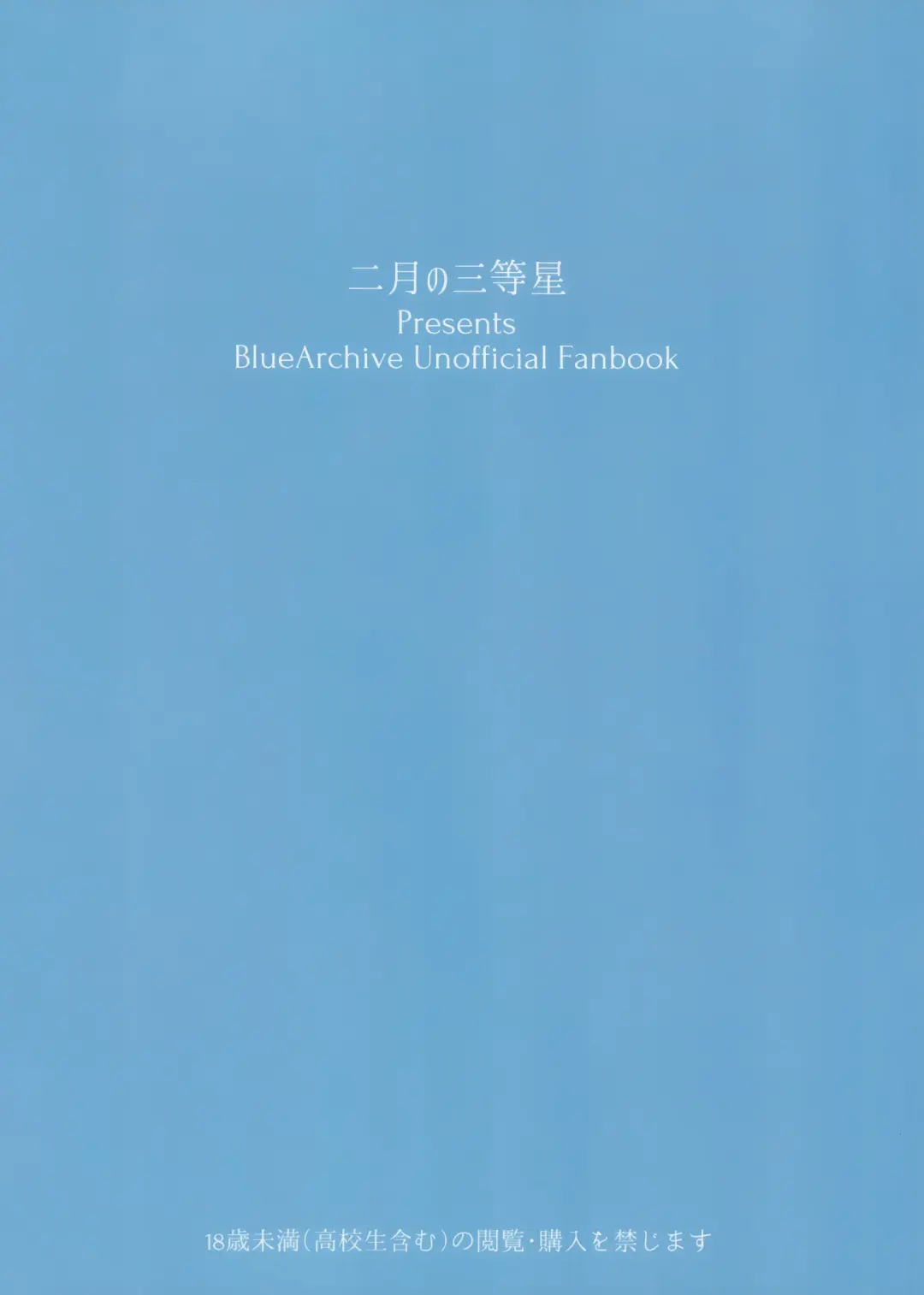 [Asaka] Neko. Fhentai - Page 24