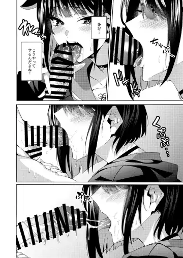 [Asaka] Neko. Fhentai - Page 5