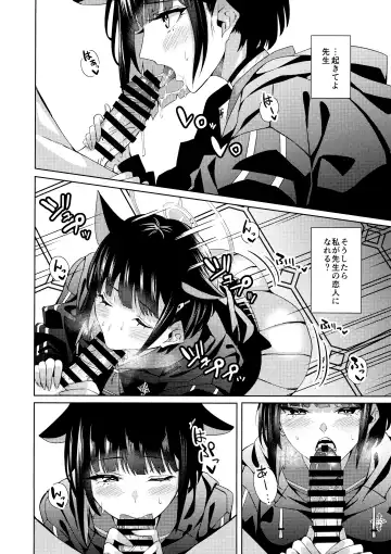 [Asaka] Neko. Fhentai - Page 7