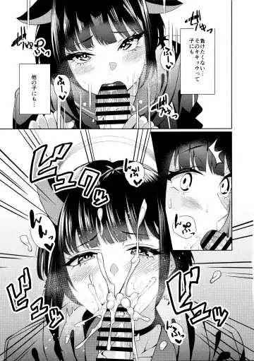 [Asaka] Neko. Fhentai - Page 8