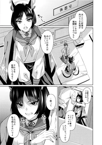 [Asaka] Neko. Fhentai - Page 12