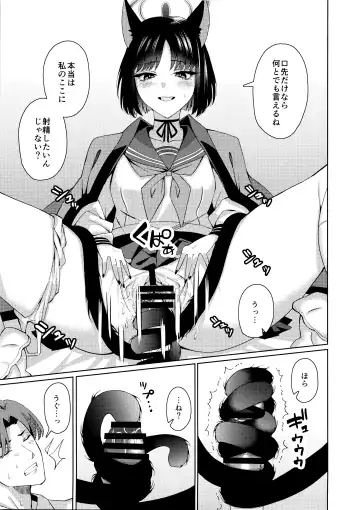 [Asaka] Neko. Fhentai - Page 14