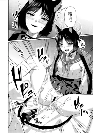 [Asaka] Neko. Fhentai - Page 15