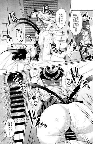 [Asaka] Neko. Fhentai - Page 20