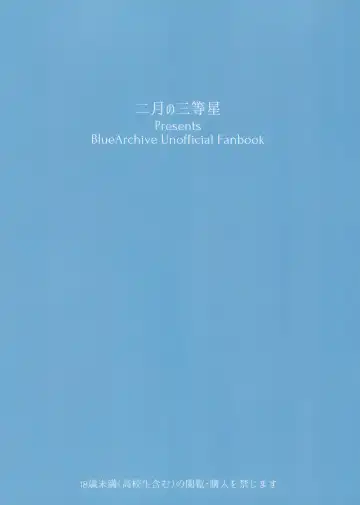 [Asaka] Neko. Fhentai - Page 24