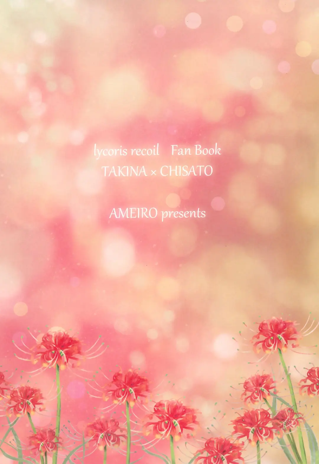 [Nanashiki] Hajimete no Koto Fhentai - Page 24