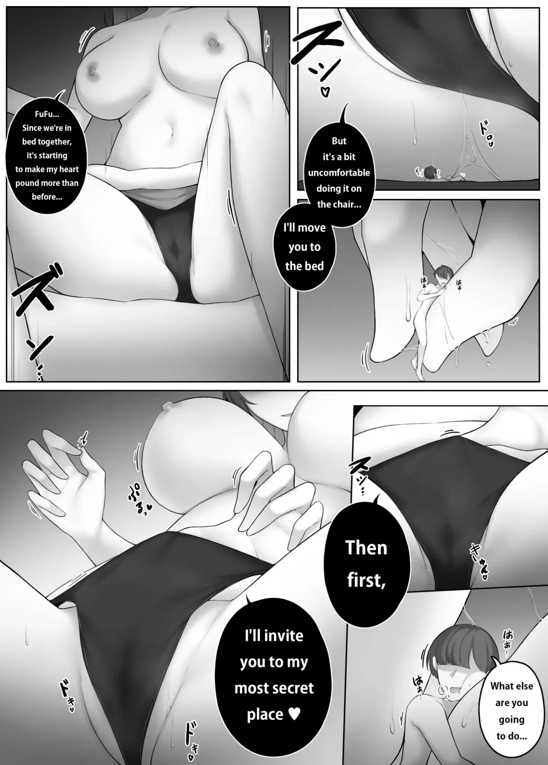 [Djqn] Yandere Kouhai Fhentai - Page 11