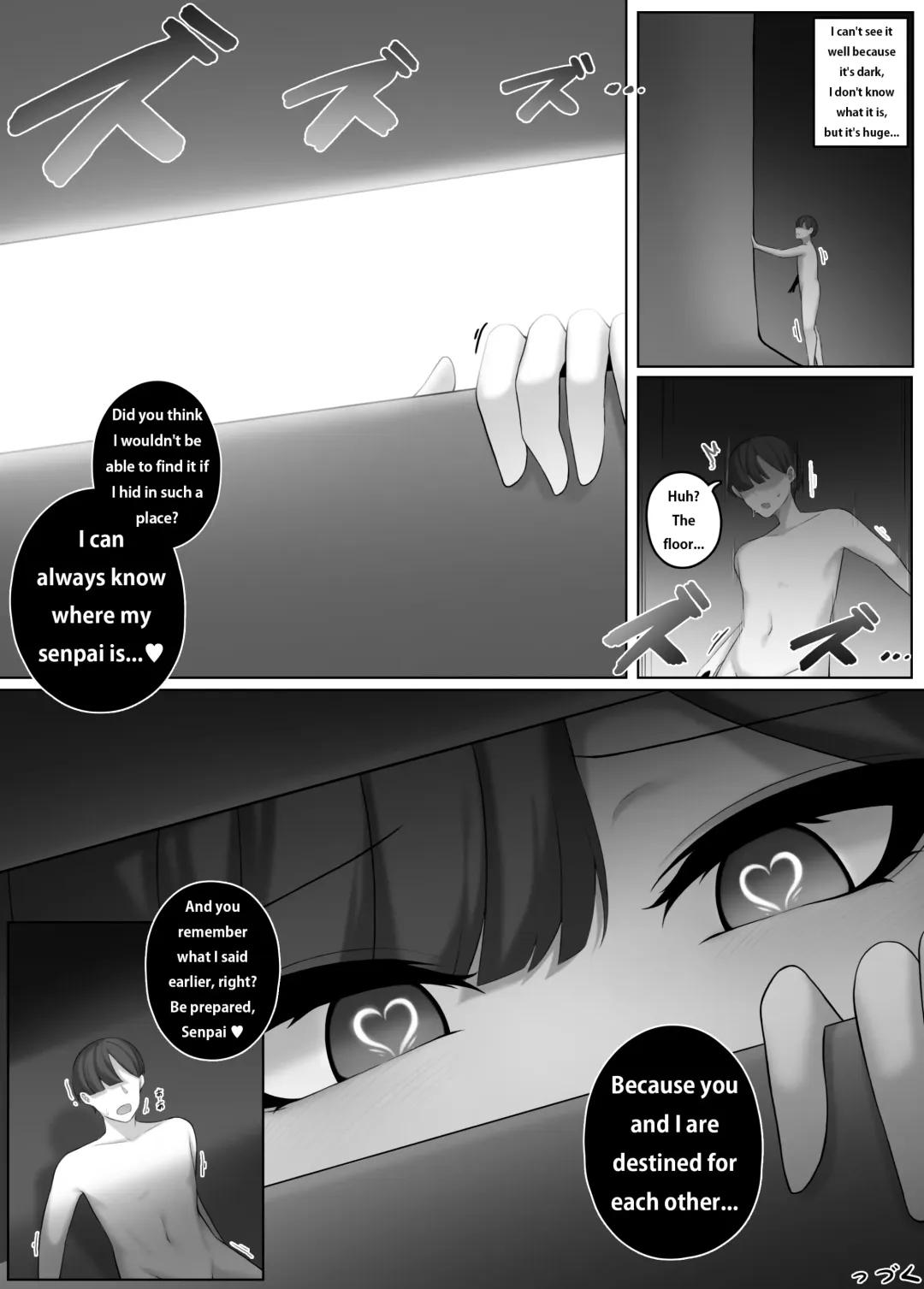 [Djqn] Yandere Kouhai Fhentai - Page 18