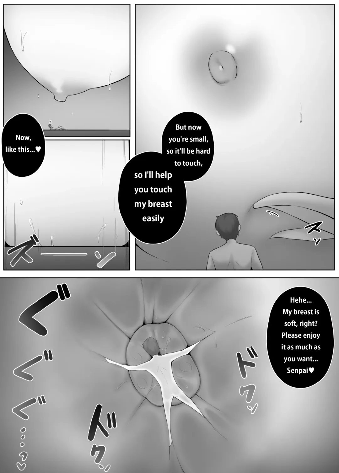 [Djqn] Yandere Kouhai Fhentai - Page 7