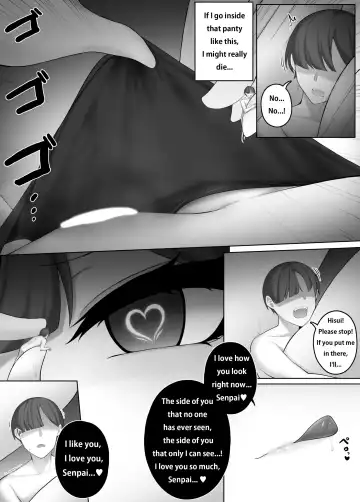 [Djqn] Yandere Kouhai Fhentai - Page 12