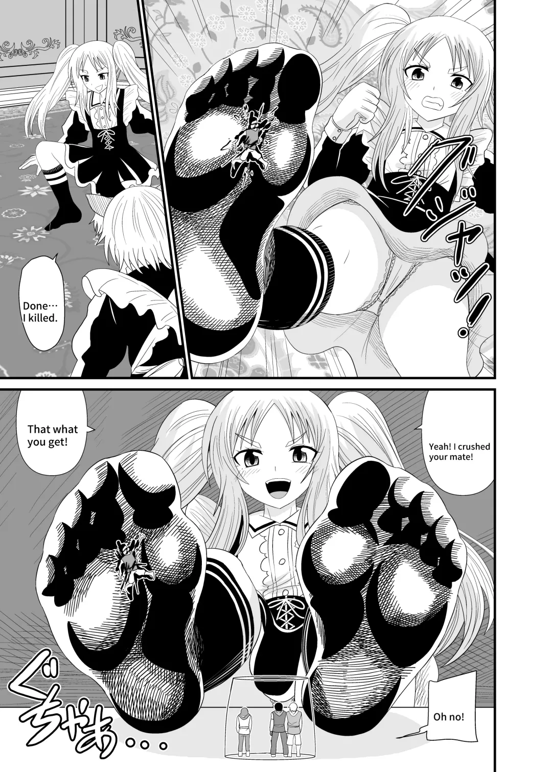 [Shivharu] Chibi Maid ni Fumareru | Trampled by maids. Fhentai - Page 12